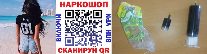 Наркотические вещества Кинель Альфа ПВП  Меф мяу мяу  ссылка на мегу как зайти  Кокаин 