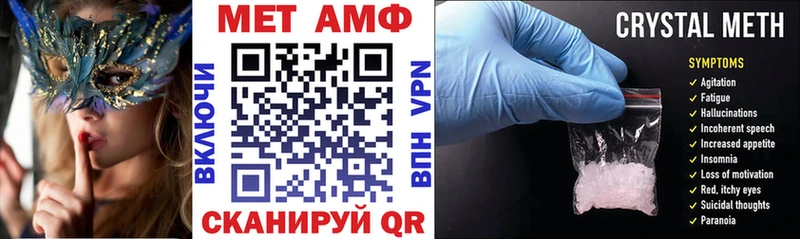 купить закладку  Кинель  АМФ 98% 