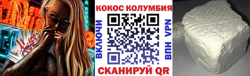 КОКАИН Fish Scale  Кинель 