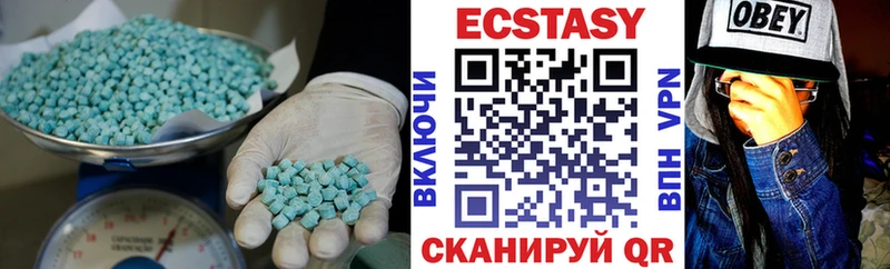 ЭКСТАЗИ 99%  даркнет сайт  Кинель 