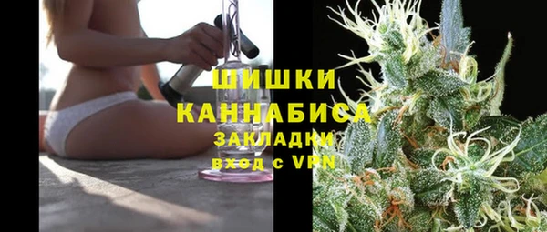 ALPHA PVP Абаза