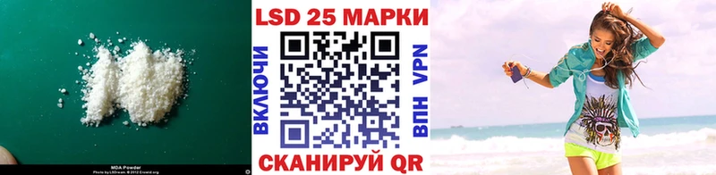 OMG ТОР  Кинель  Лсд 25 экстази кислота 