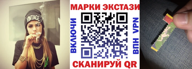 Наркотические марки 1500мкг  Кинель 