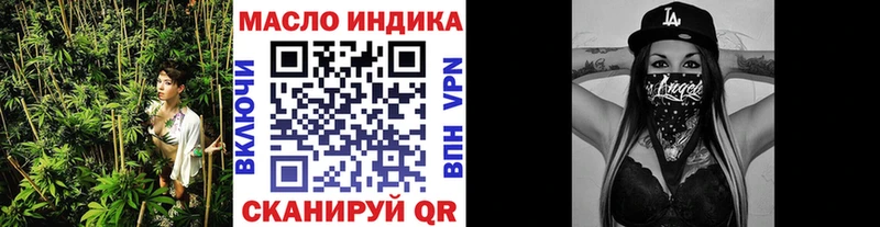Дистиллят ТГК концентрат  Кинель 